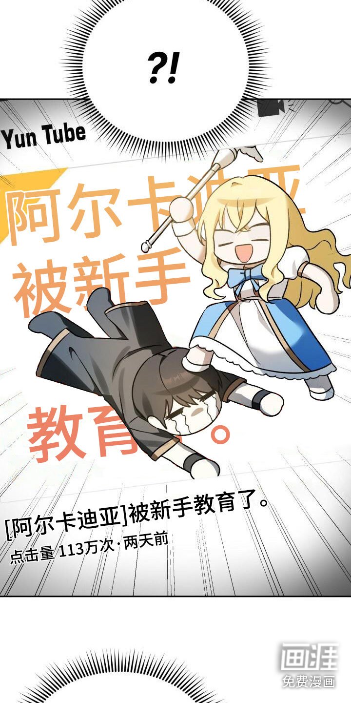 第11章：他找我？