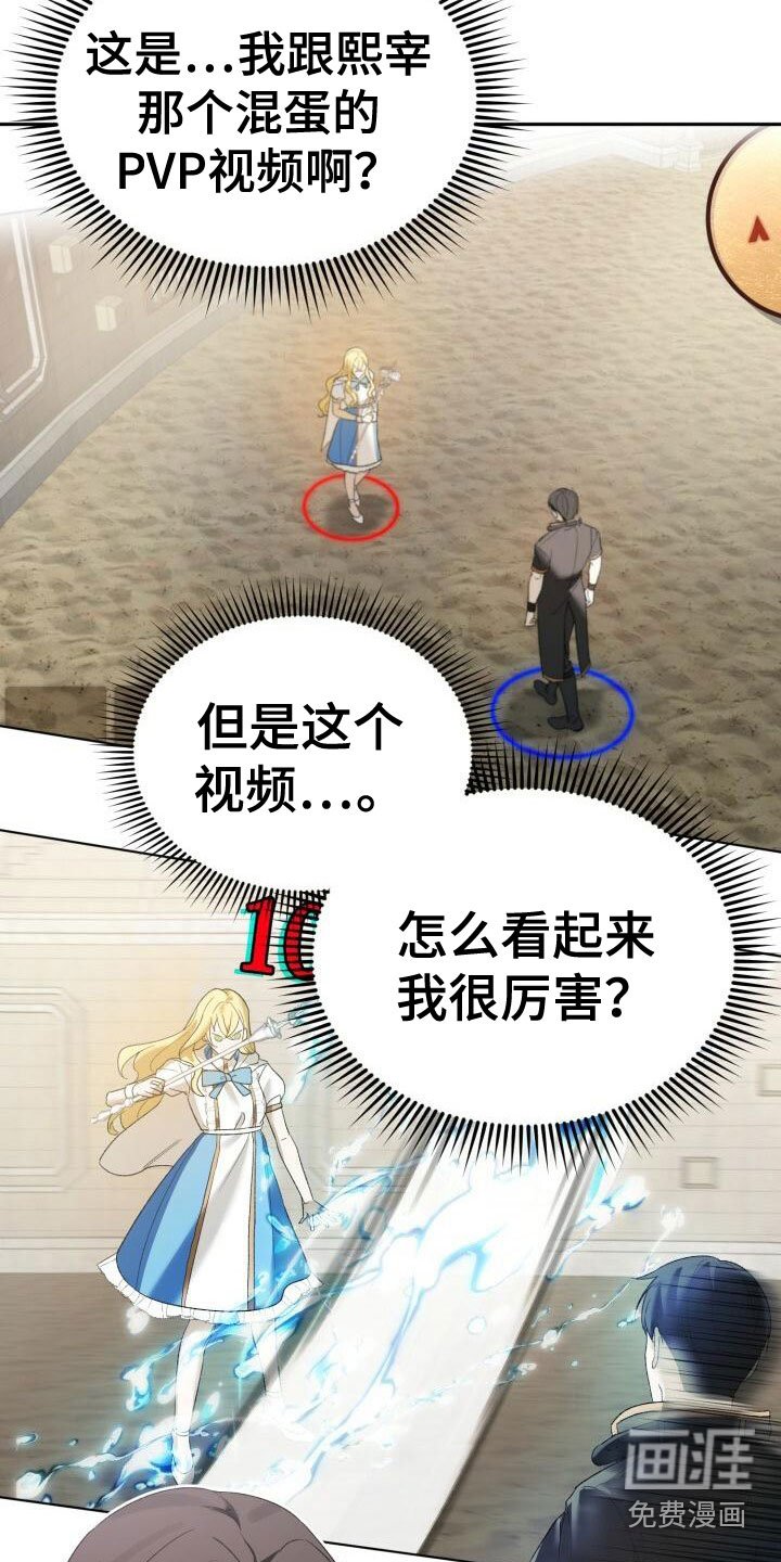 第11章：他找我？