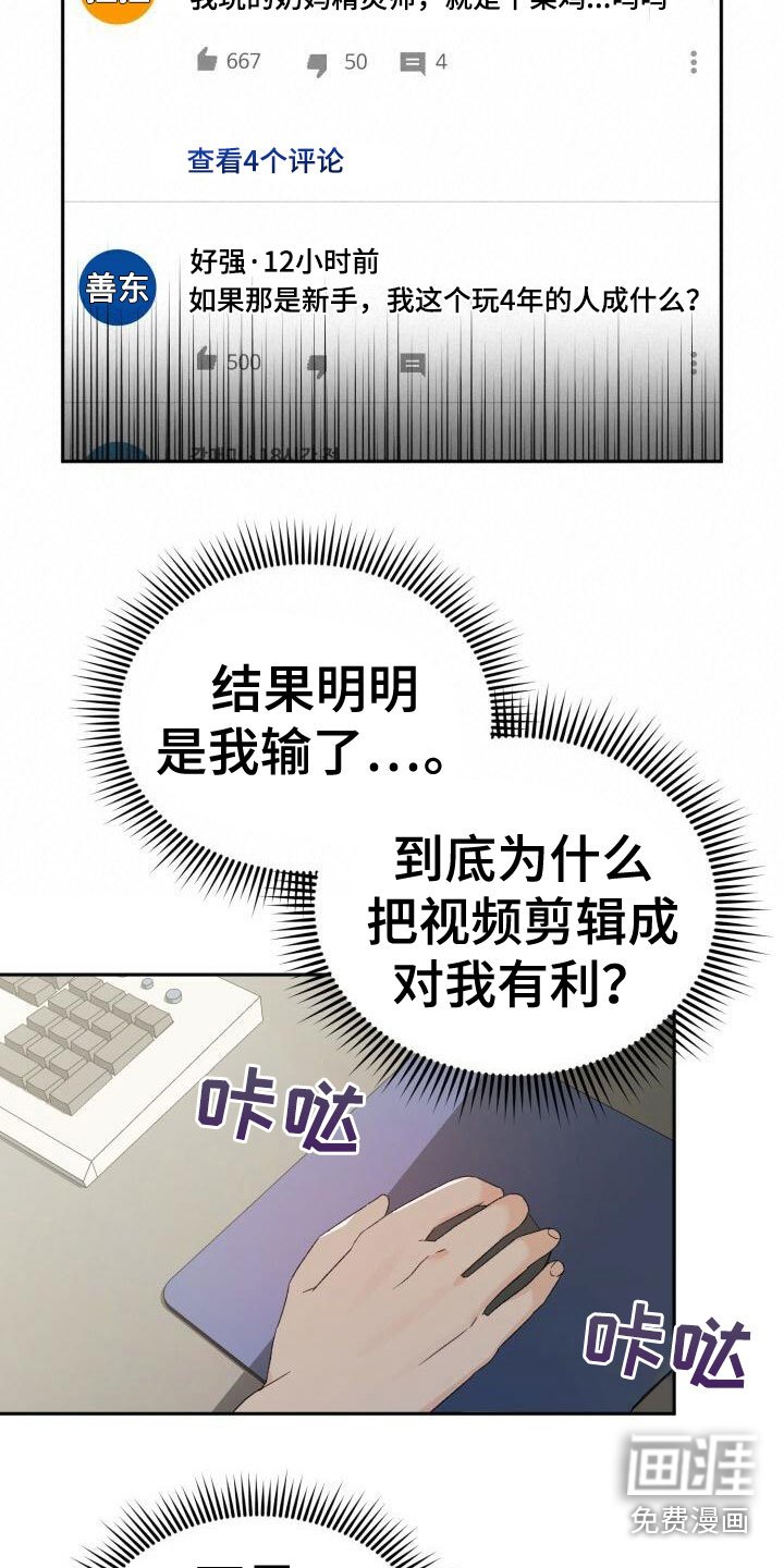 第11章：他找我？