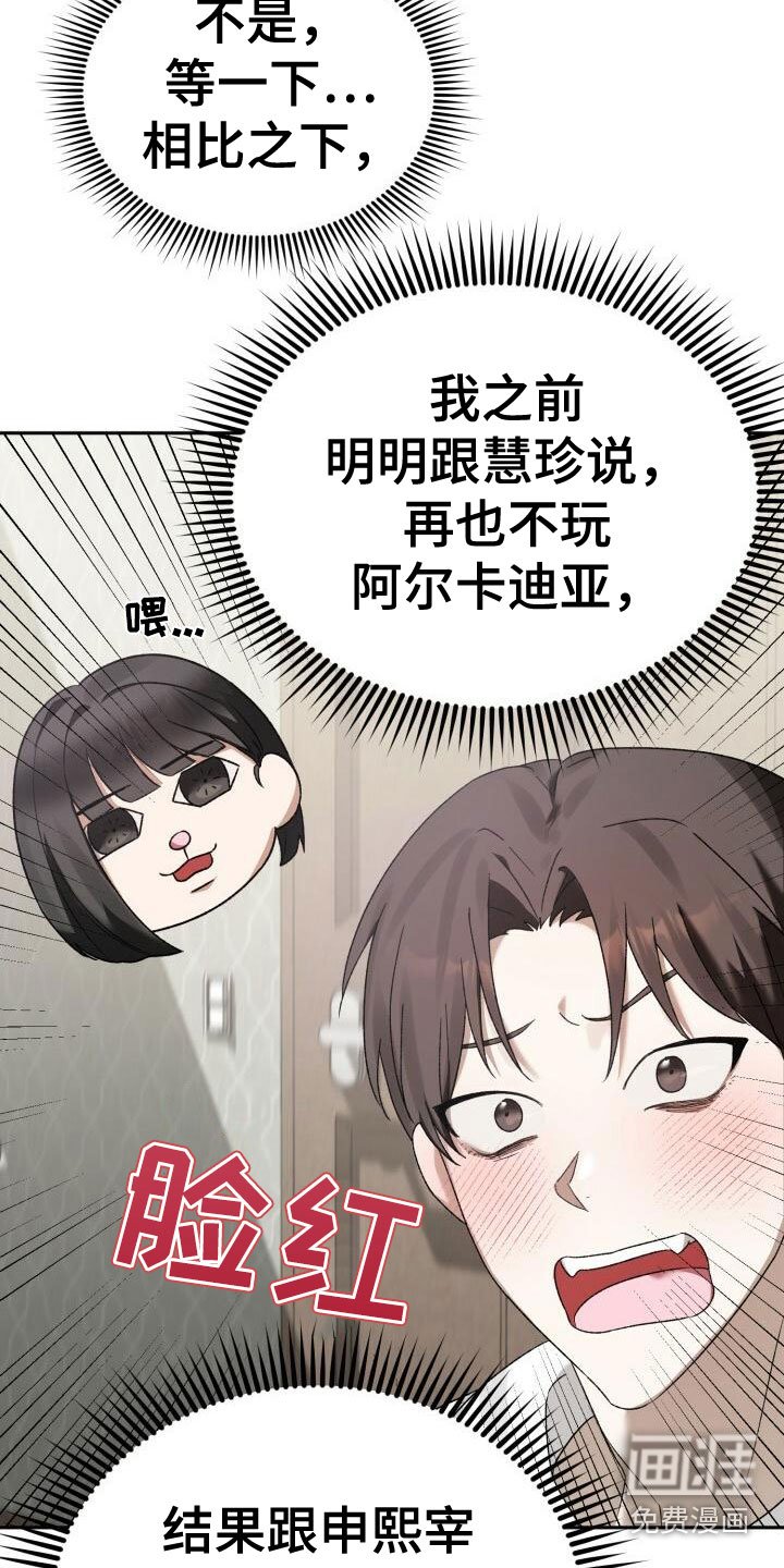第11章：他找我？