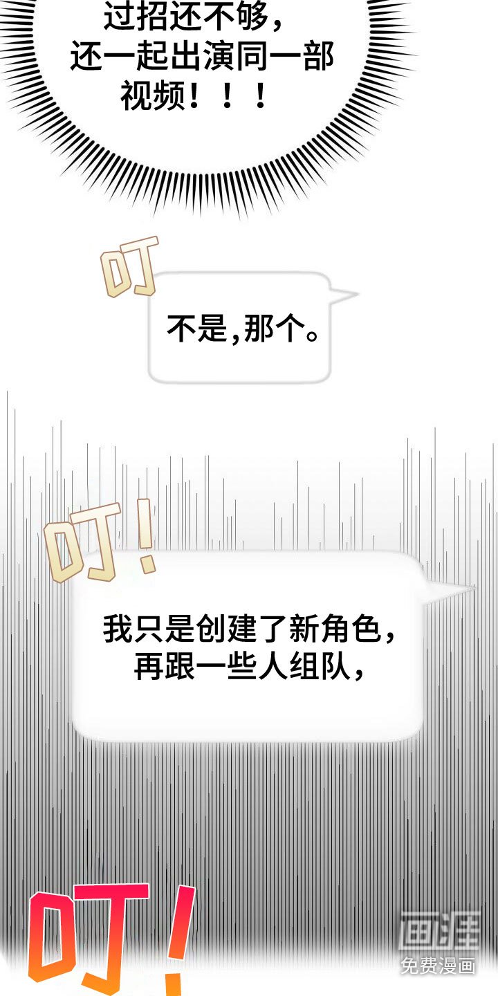 第11章：他找我？