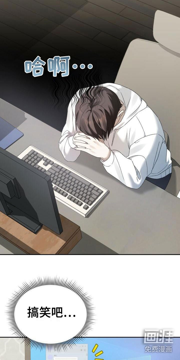 第11章：他找我？