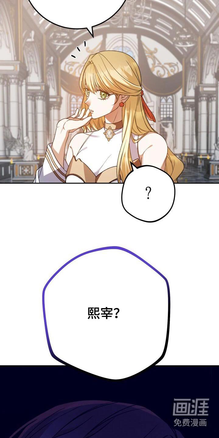 第110章：为什么