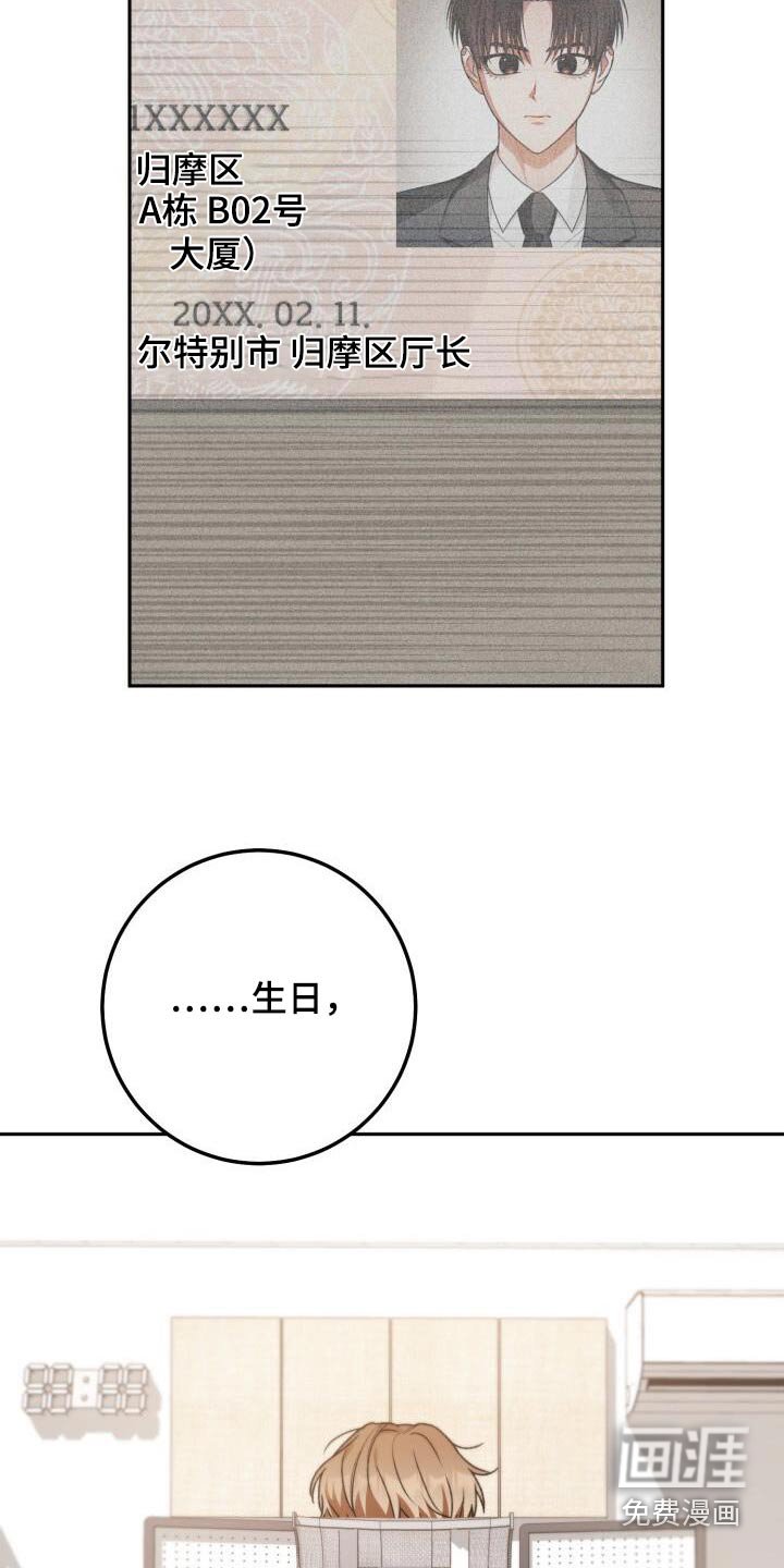 第110章：为什么