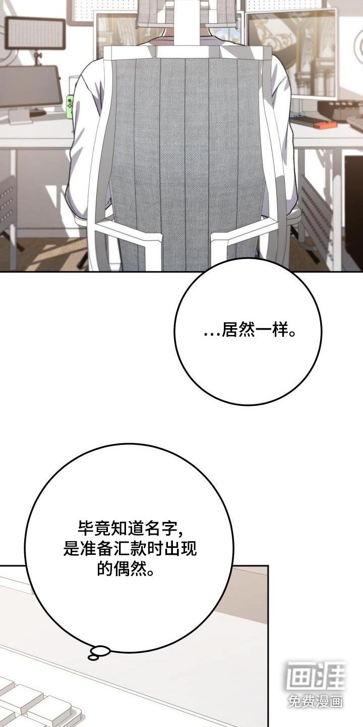 第110章：为什么