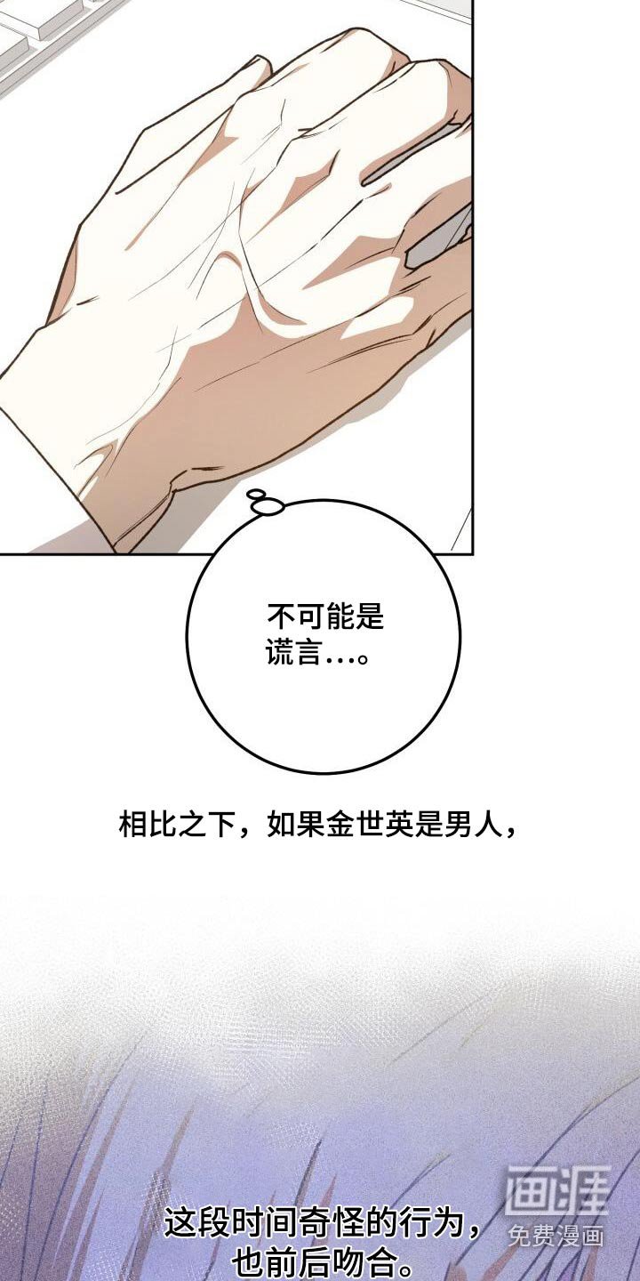 第110章：为什么