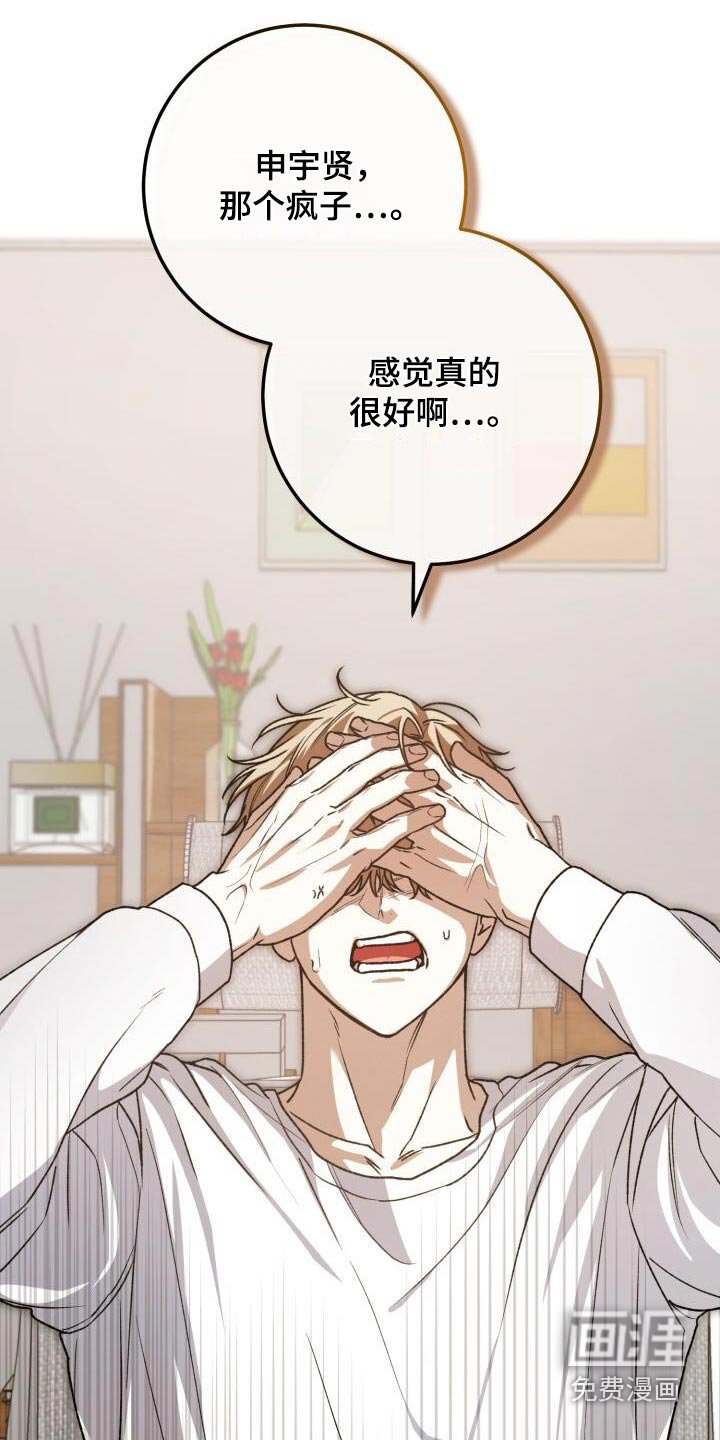 第110章：为什么