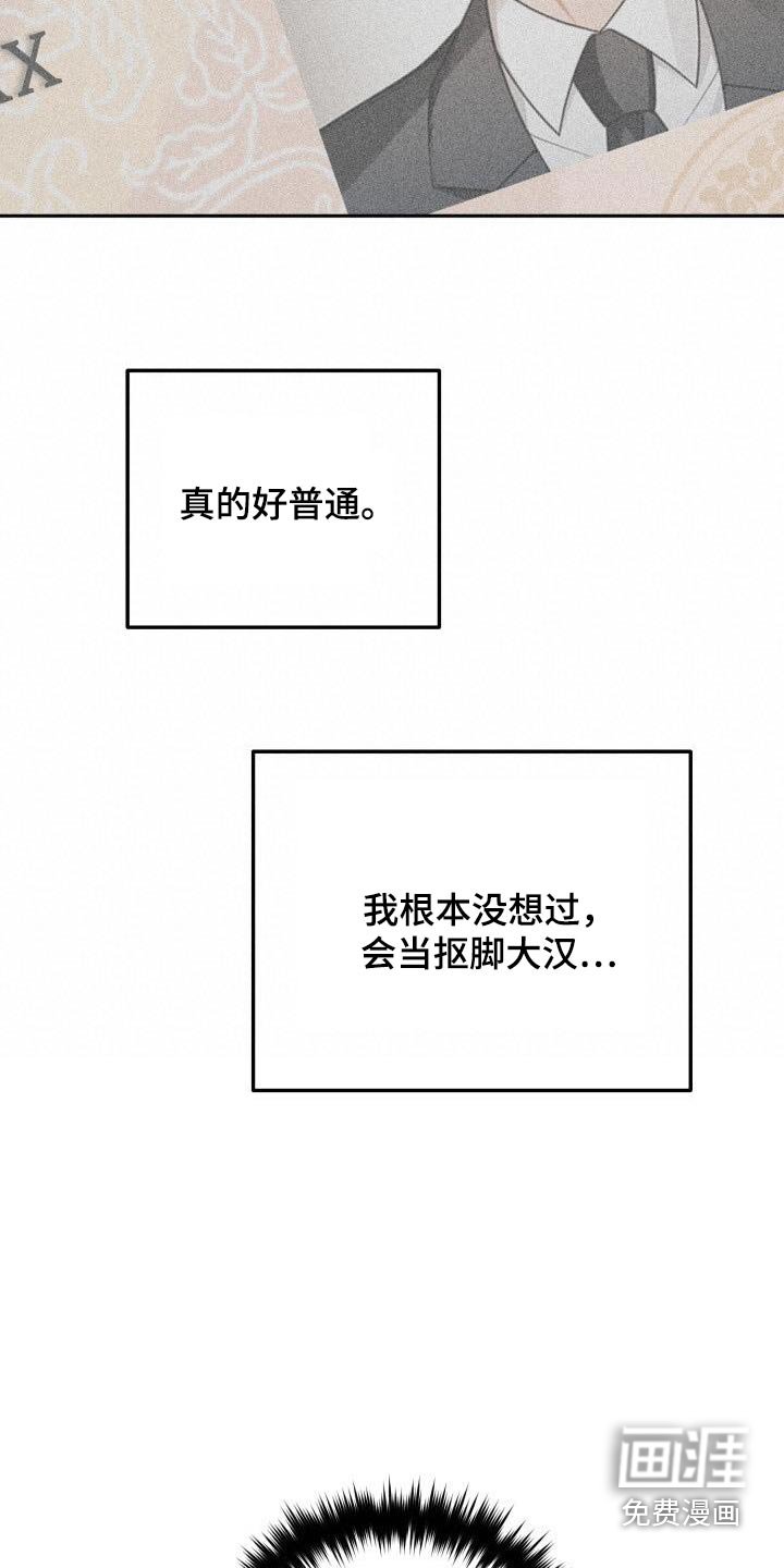 第110章：为什么