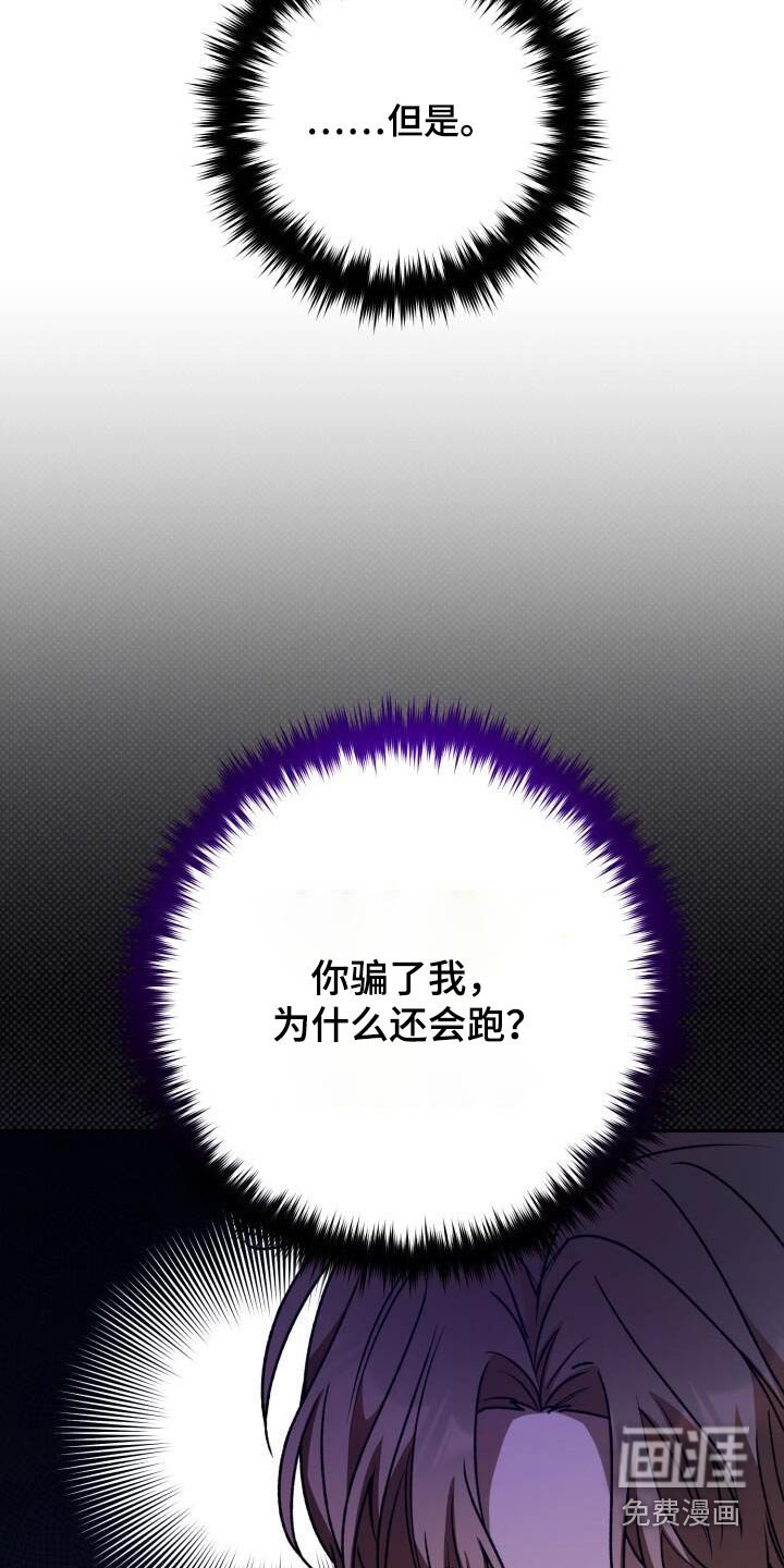 第110章：为什么