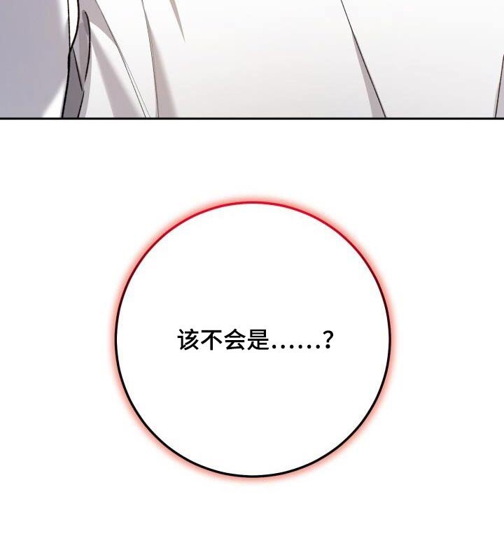 第110章：为什么