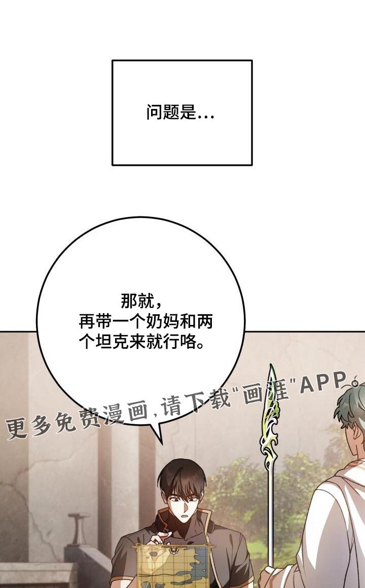 第111章：见面