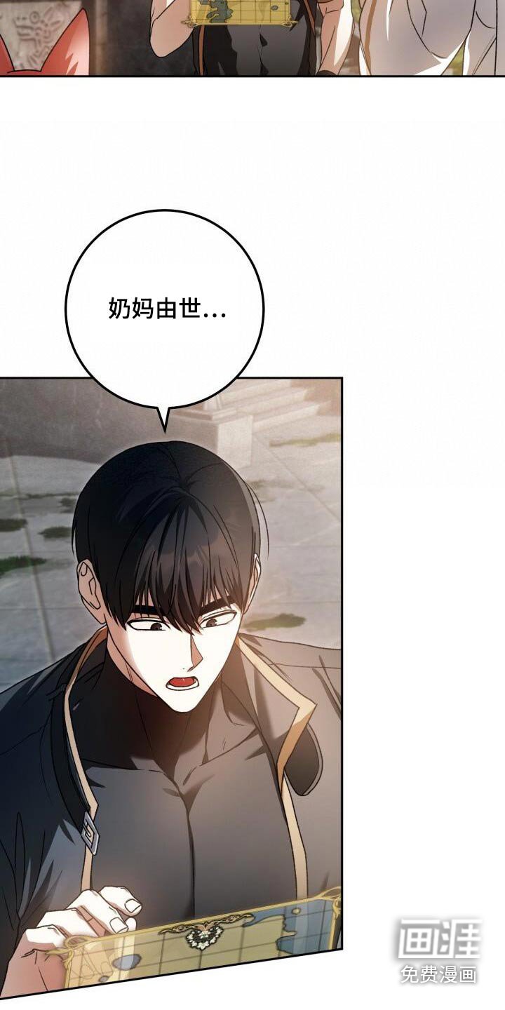 第111章：见面