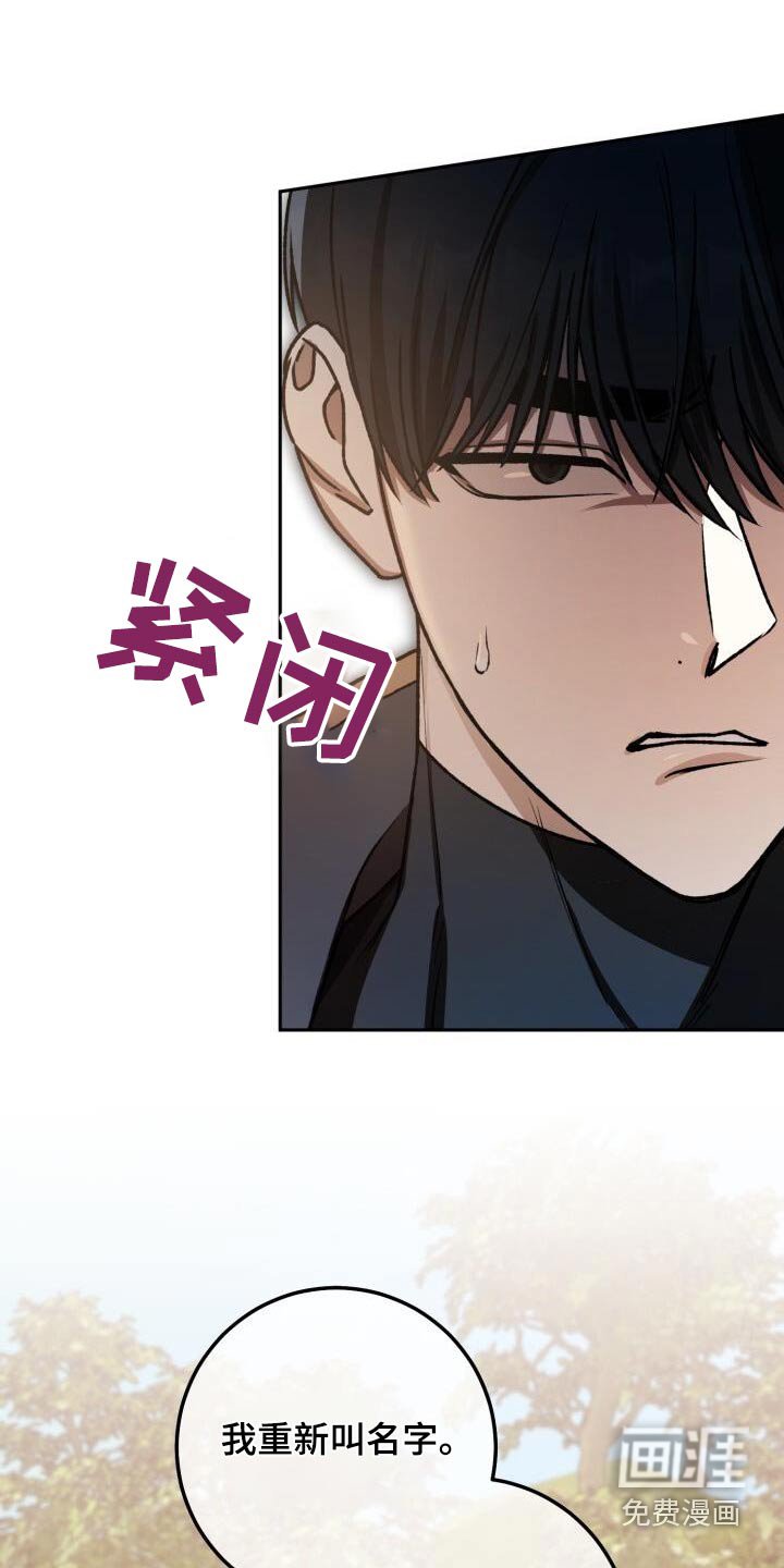 第111章：见面