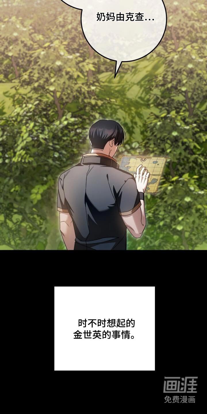 第111章：见面
