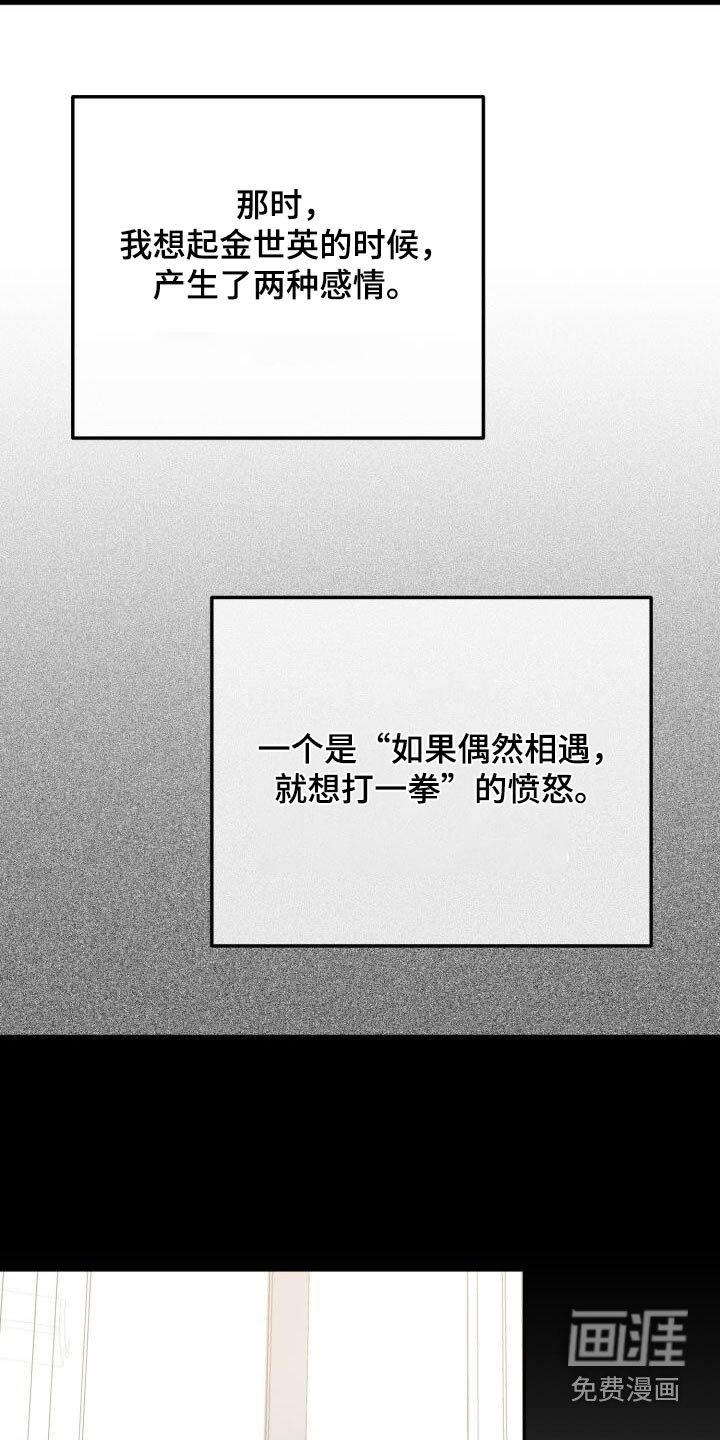 第111章：见面