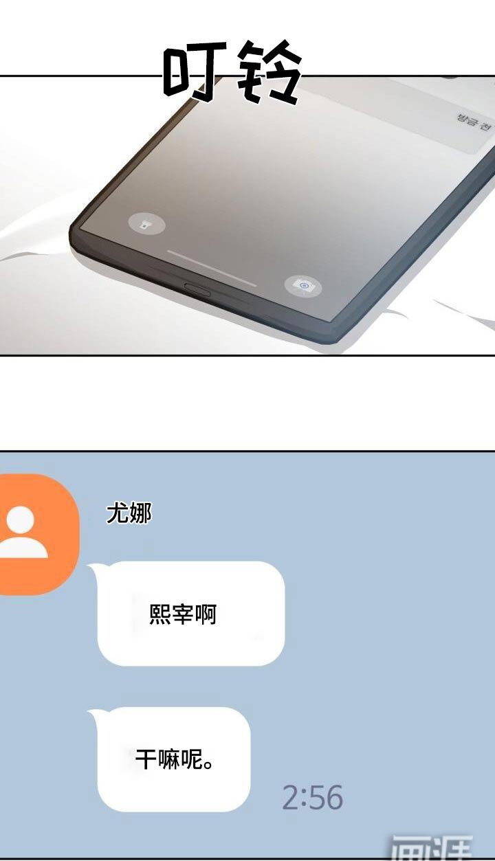 第111章：见面