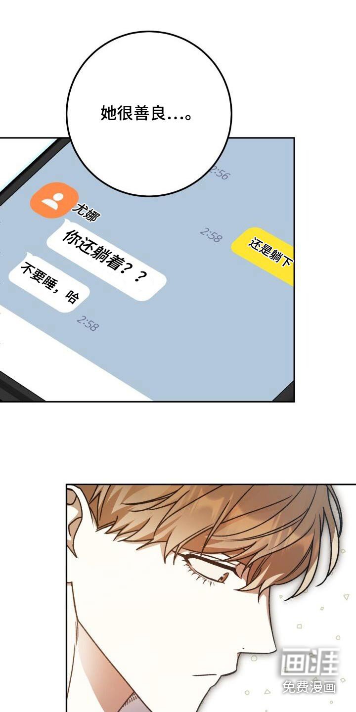 第111章：见面