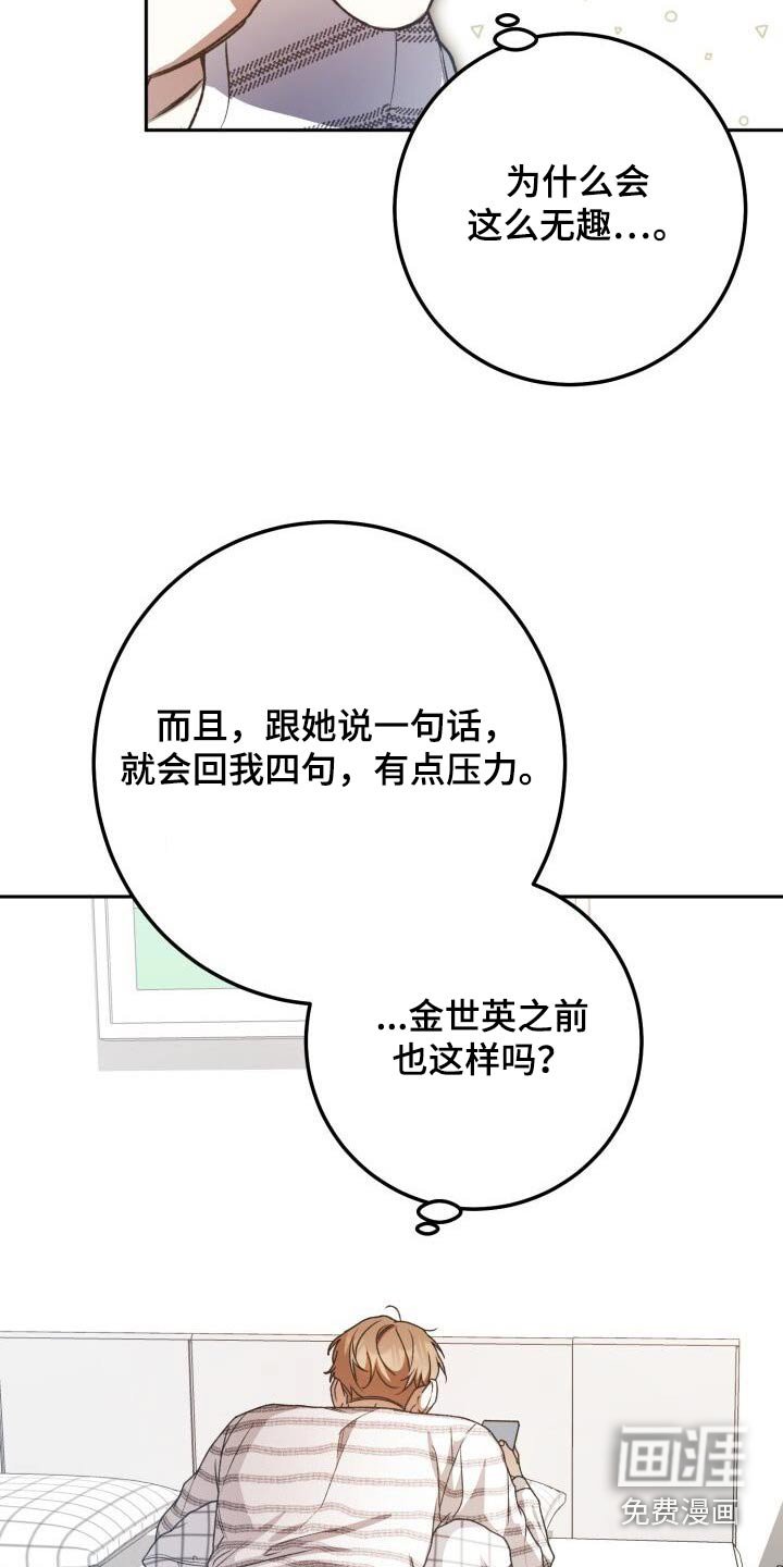 第111章：见面