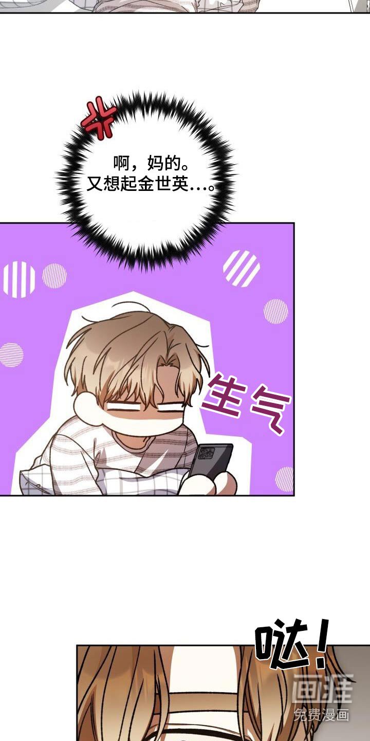 第111章：见面