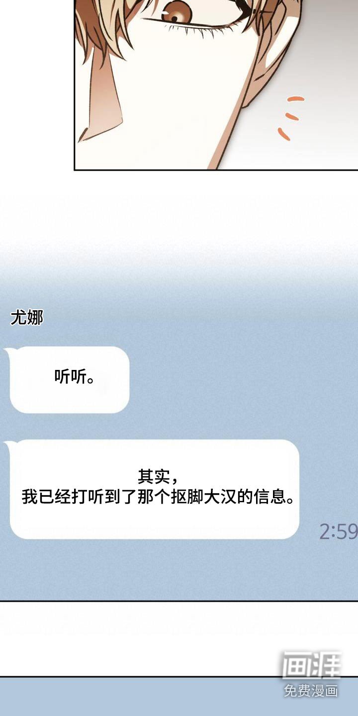 第111章：见面