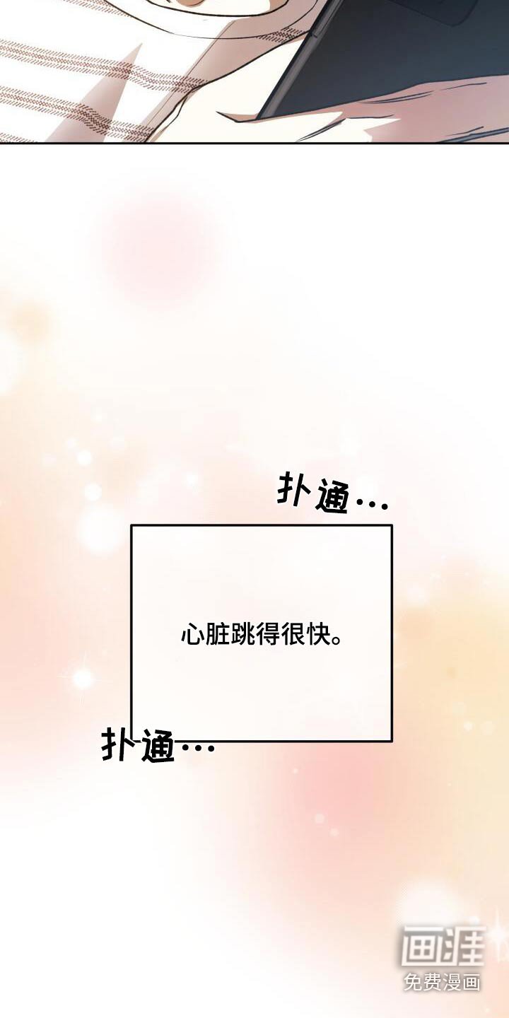 第111章：见面