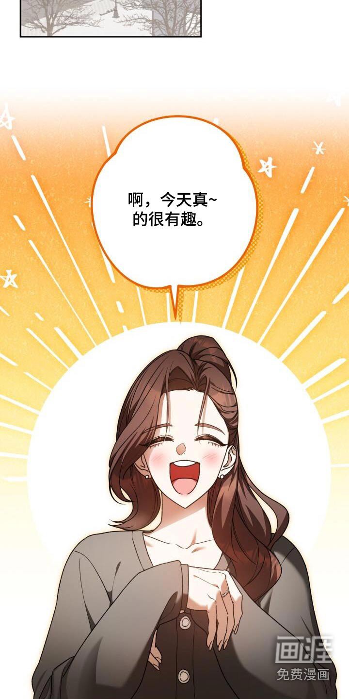 第111章：见面