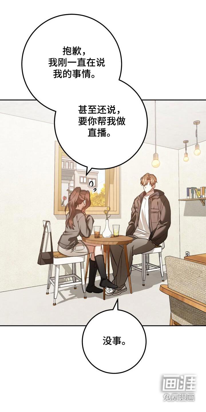 第111章：见面