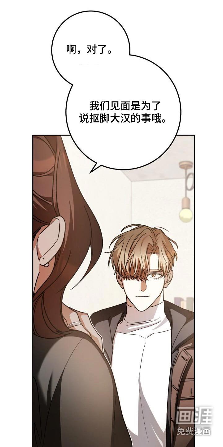 第111章：见面