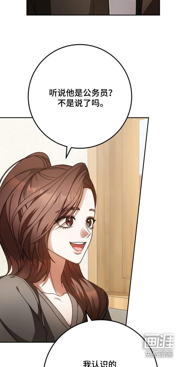 第111章：见面