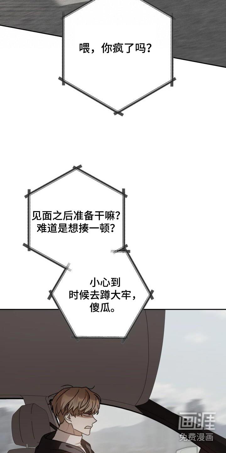 第112章：预约