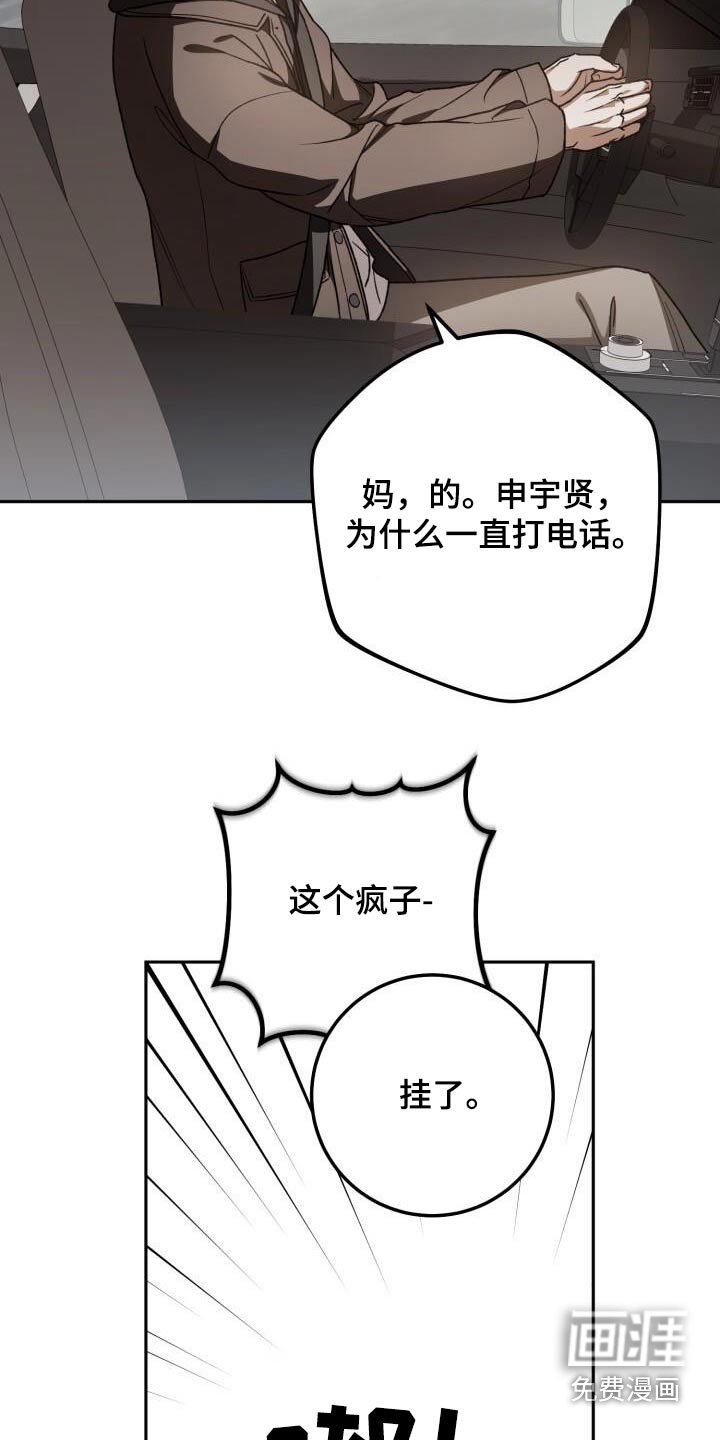 第112章：预约