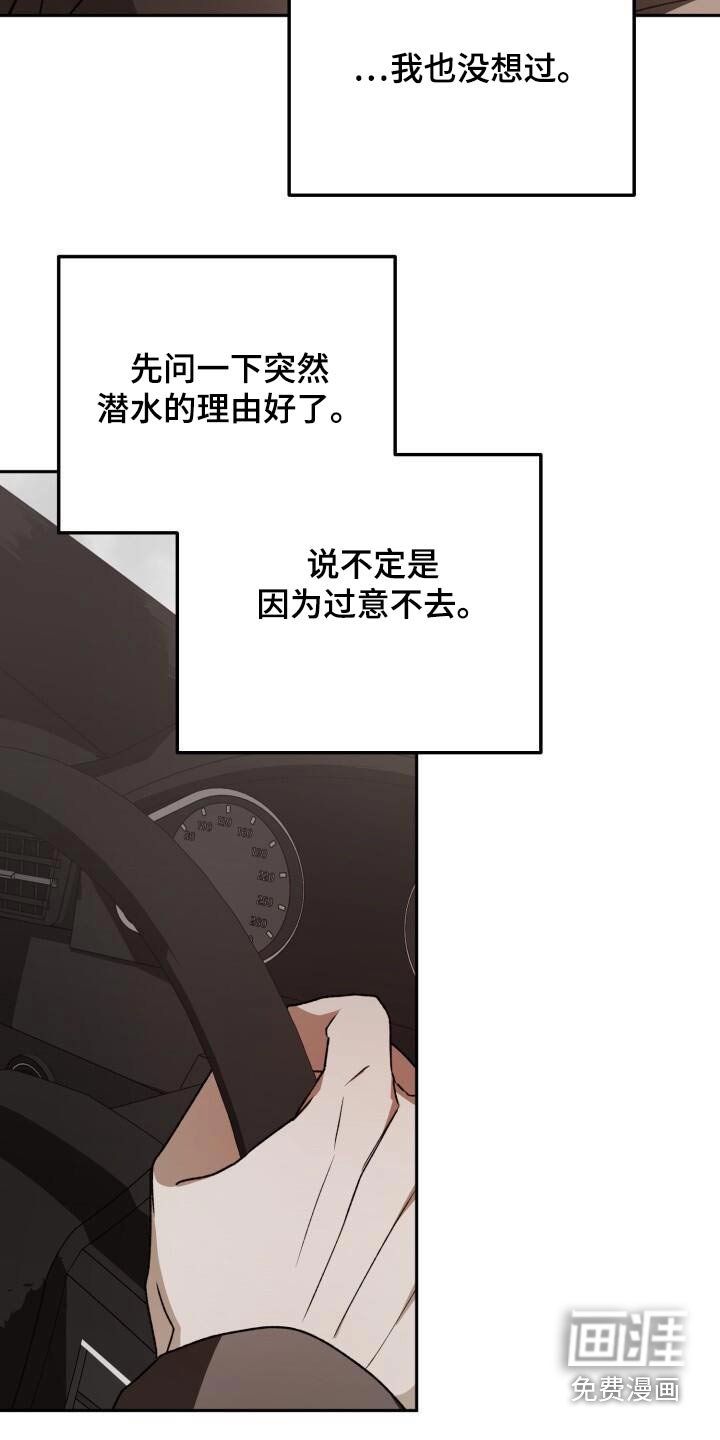 第112章：预约