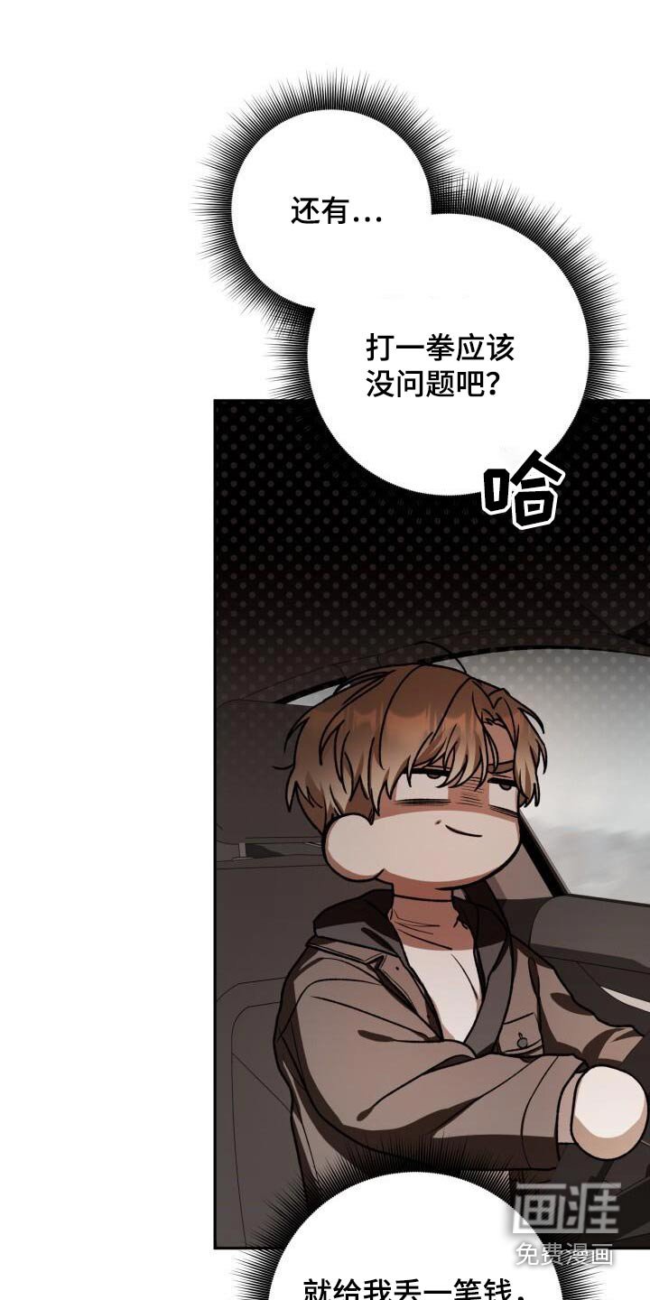 第112章：预约