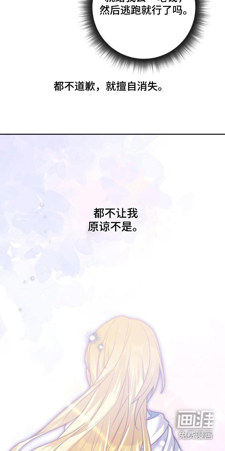 第112章：预约