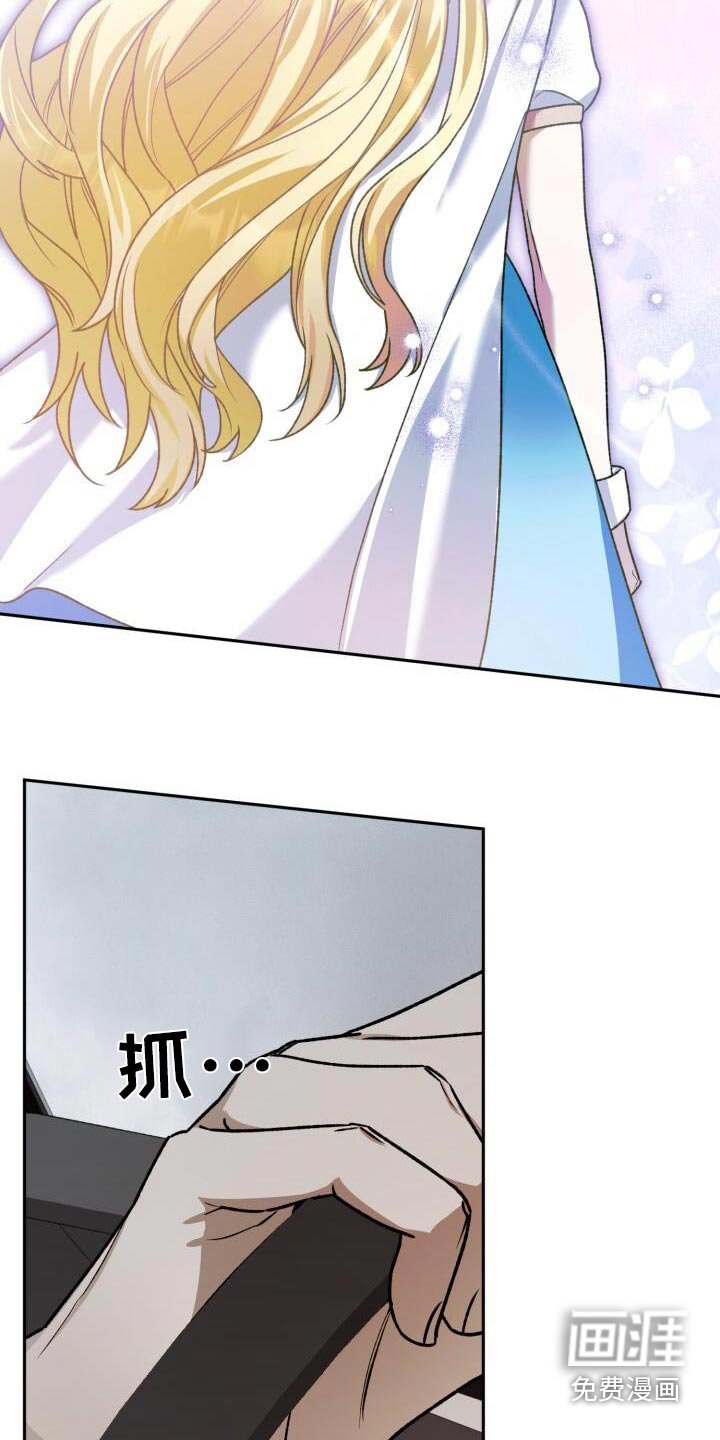 第112章：预约