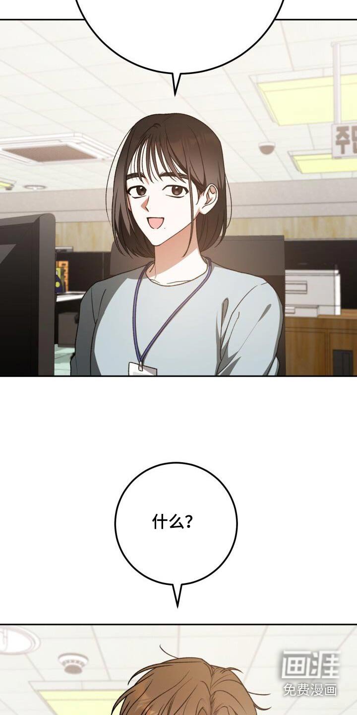 第112章：预约
