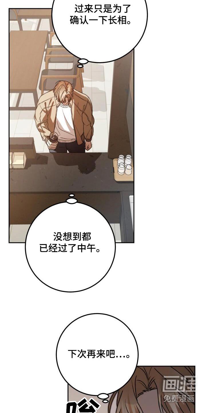 第112章：预约