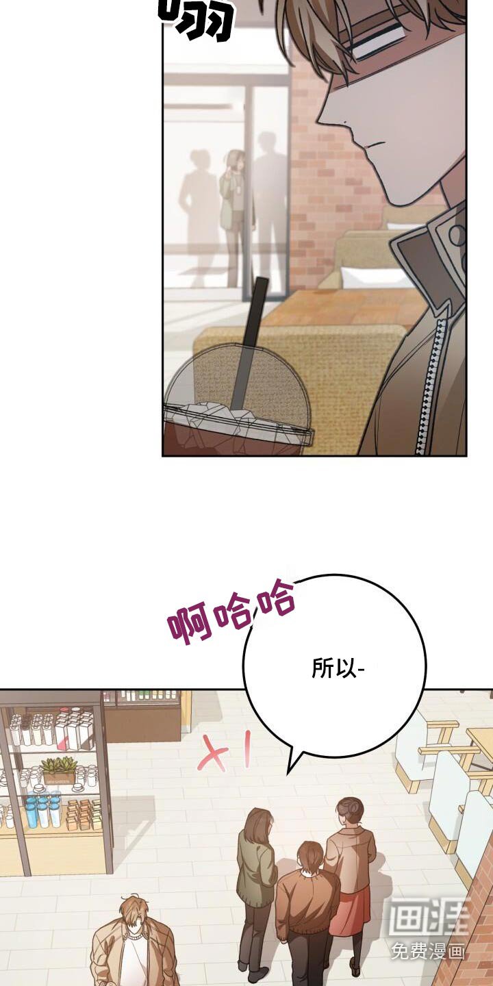 第112章：预约