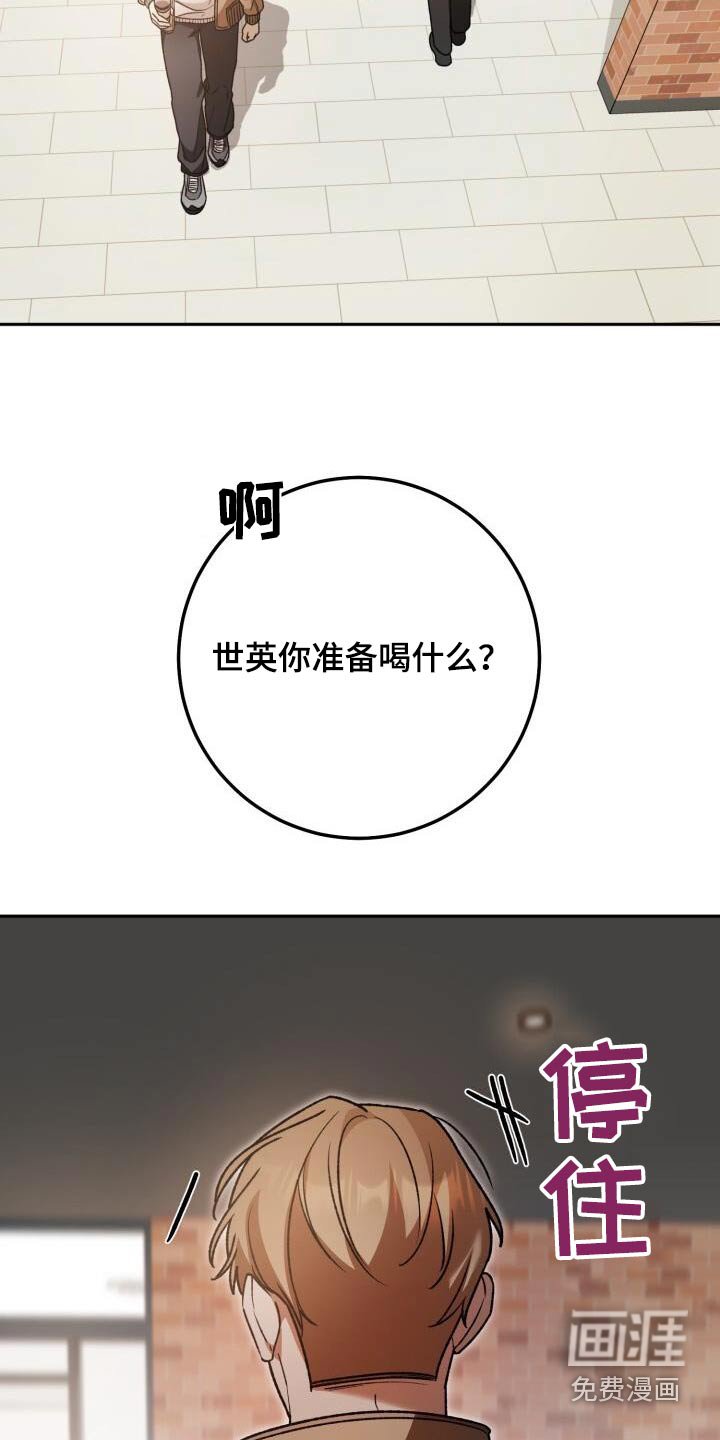 第112章：预约