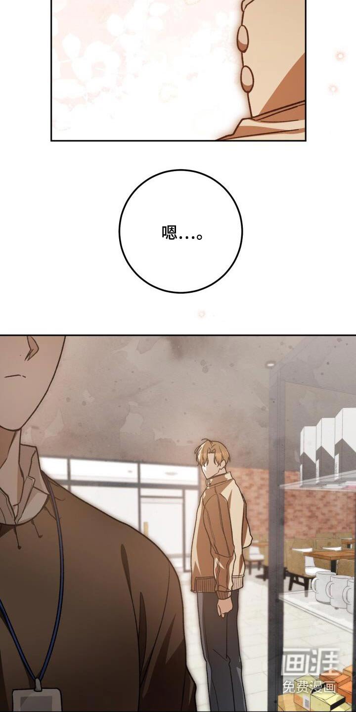 第112章：预约