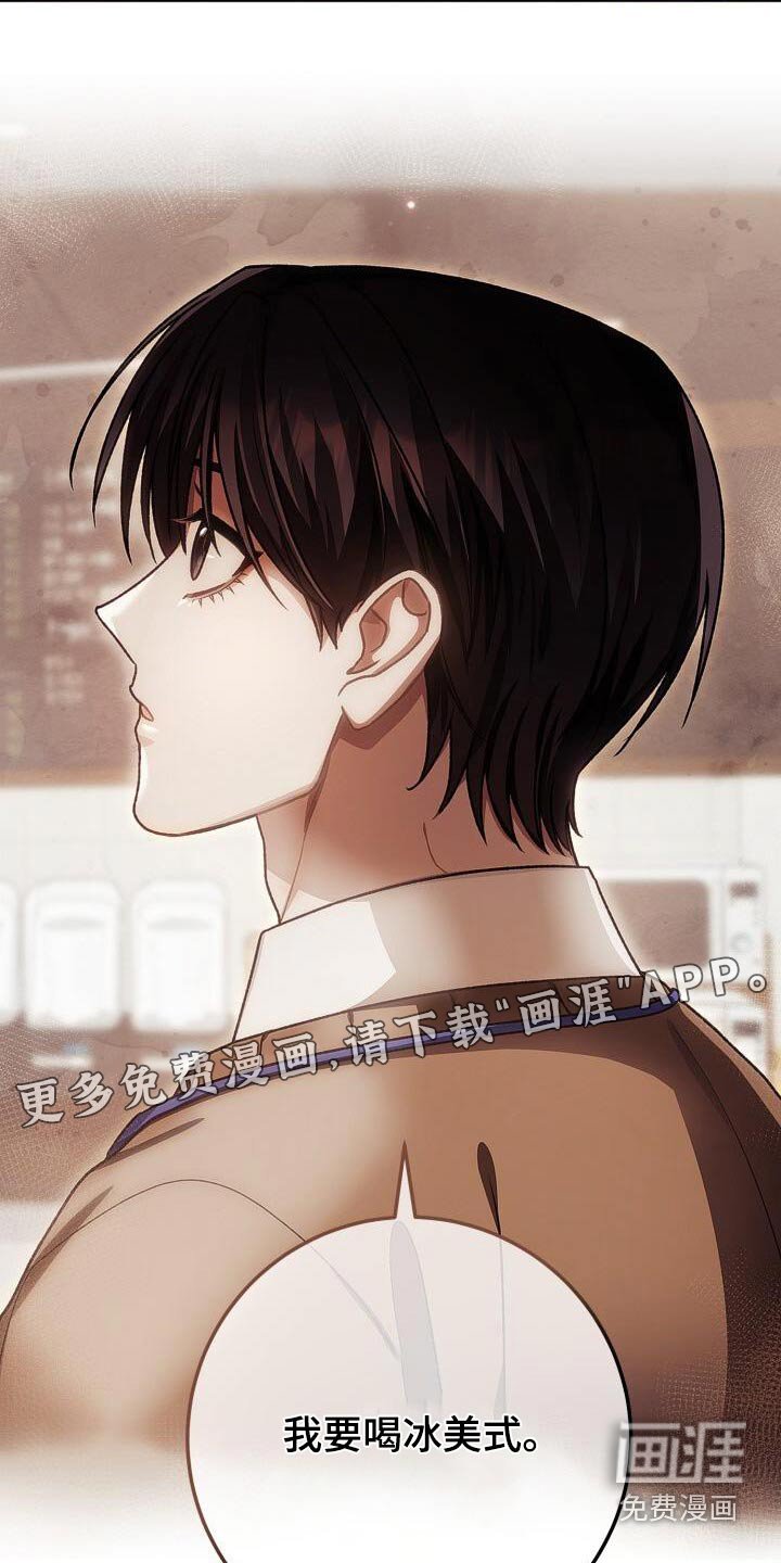 第112章：预约