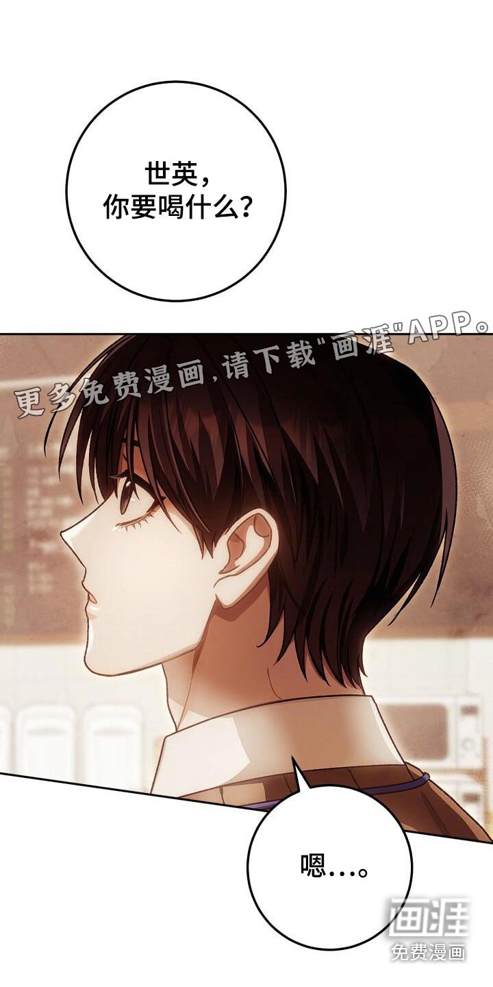 第113章：先见面