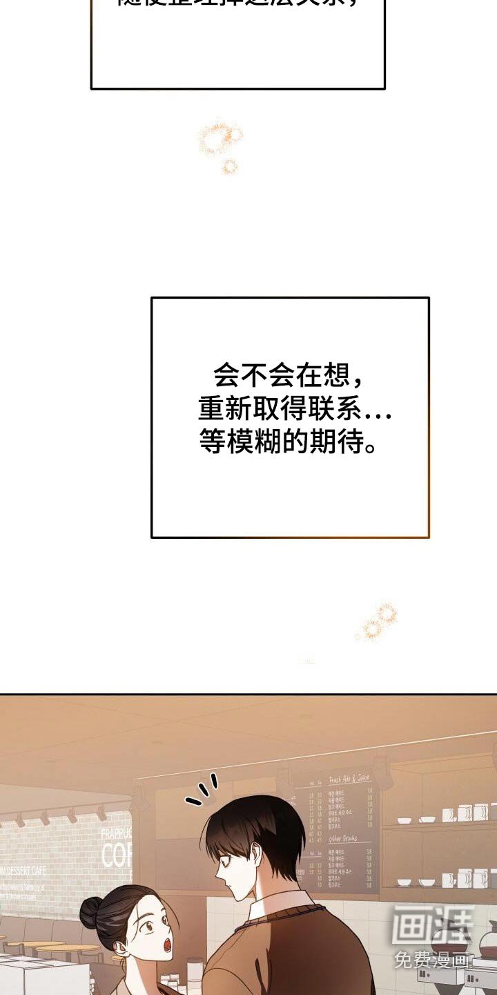 第113章：先见面