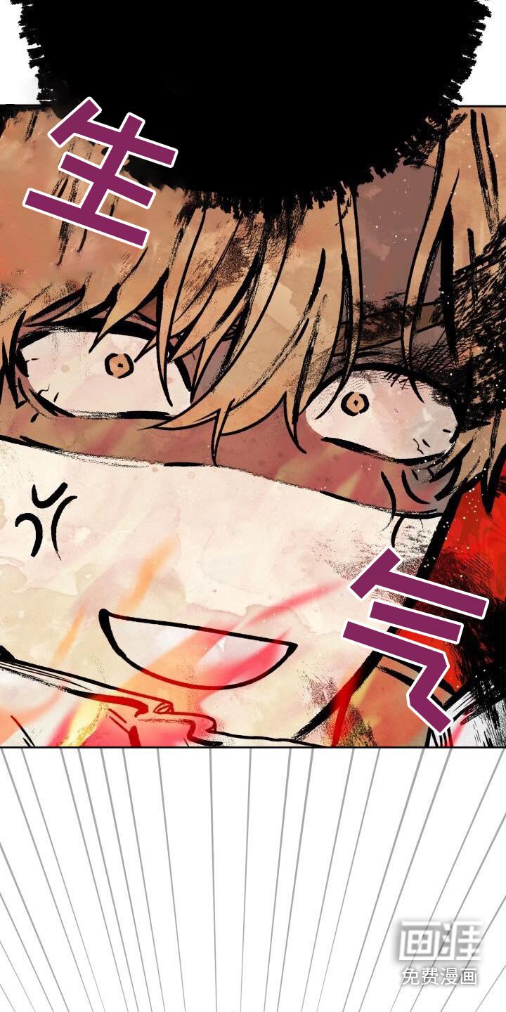 第113章：先见面