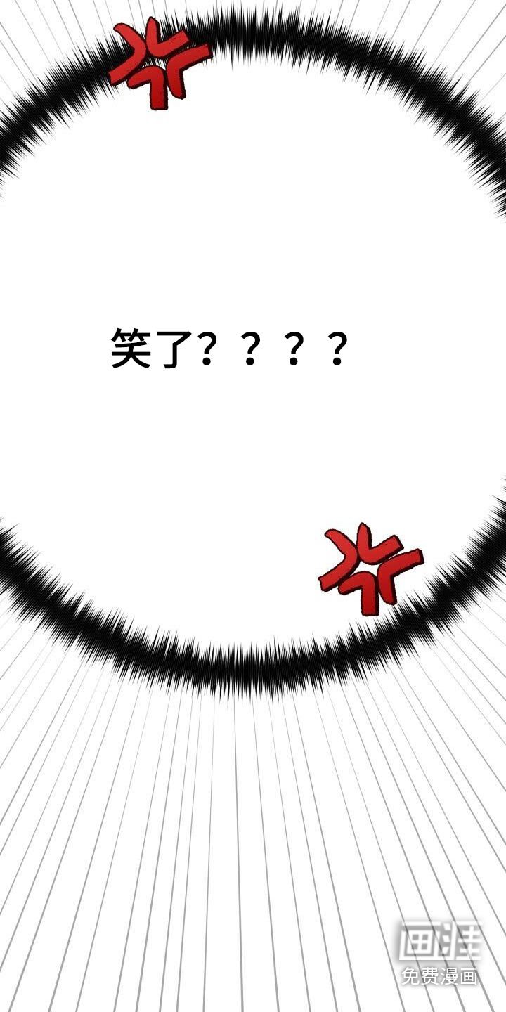 第113章：先见面