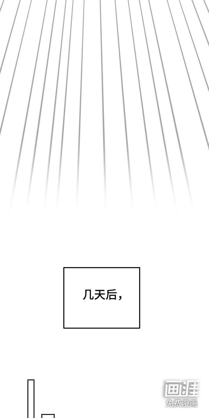 第113章：先见面