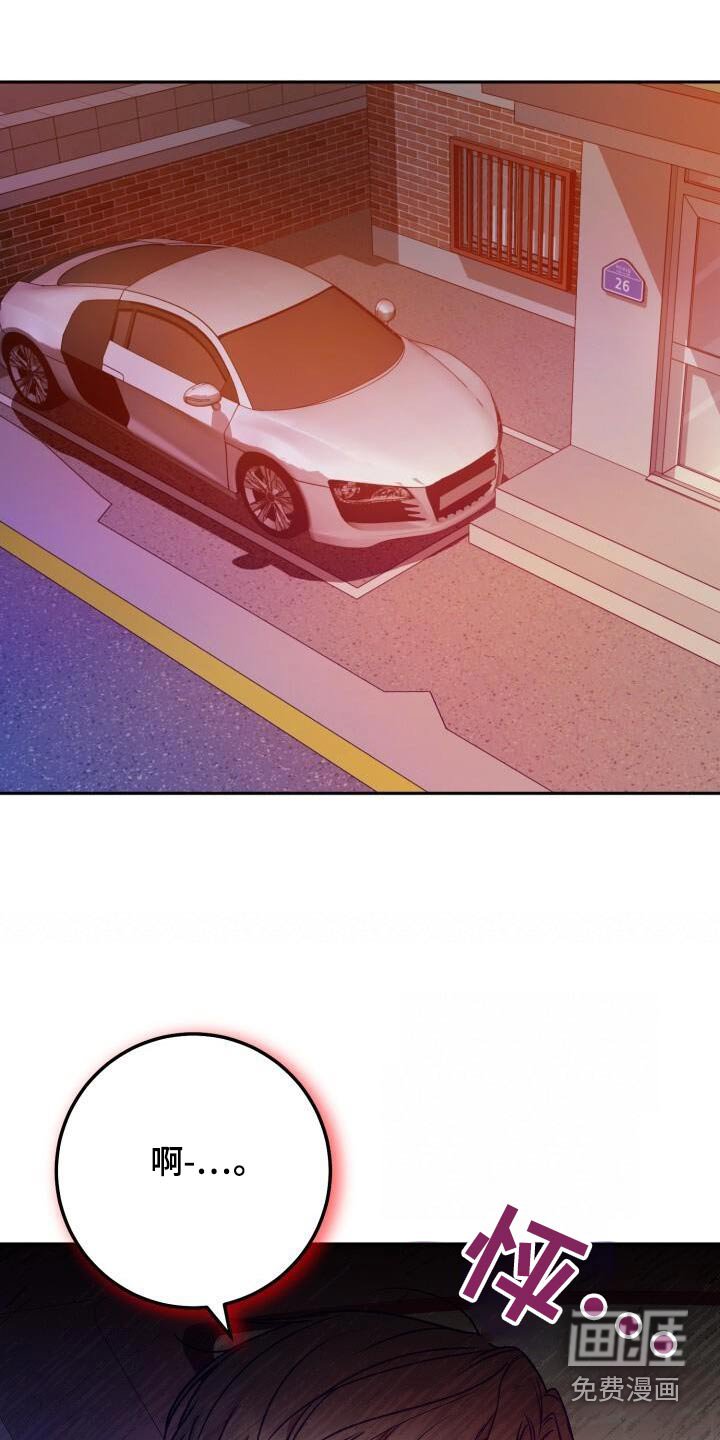 第113章：先见面