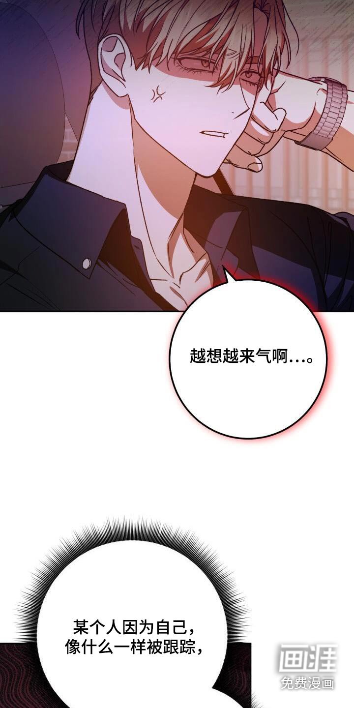 第113章：先见面