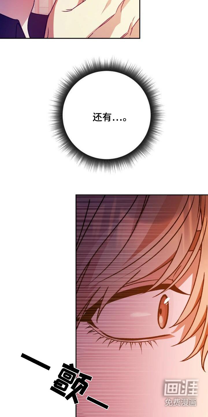 第113章：先见面
