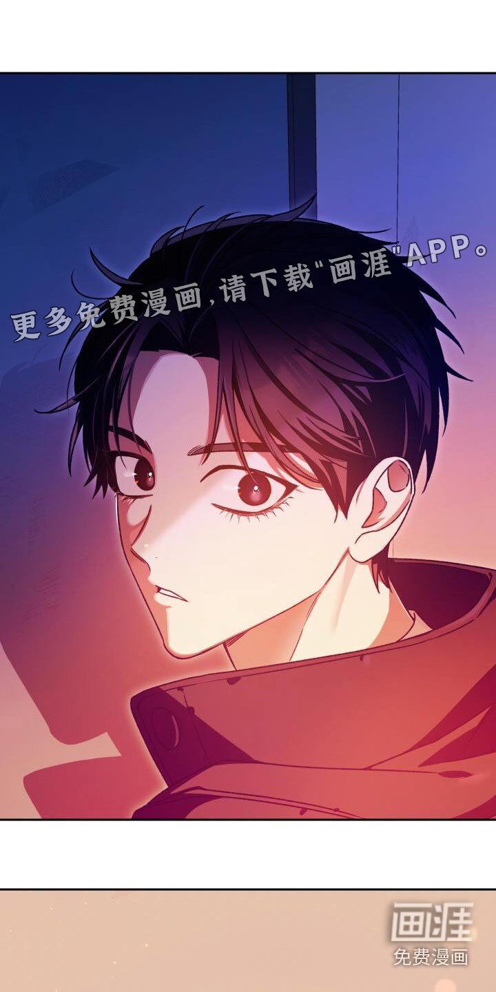 第114章：你们干嘛